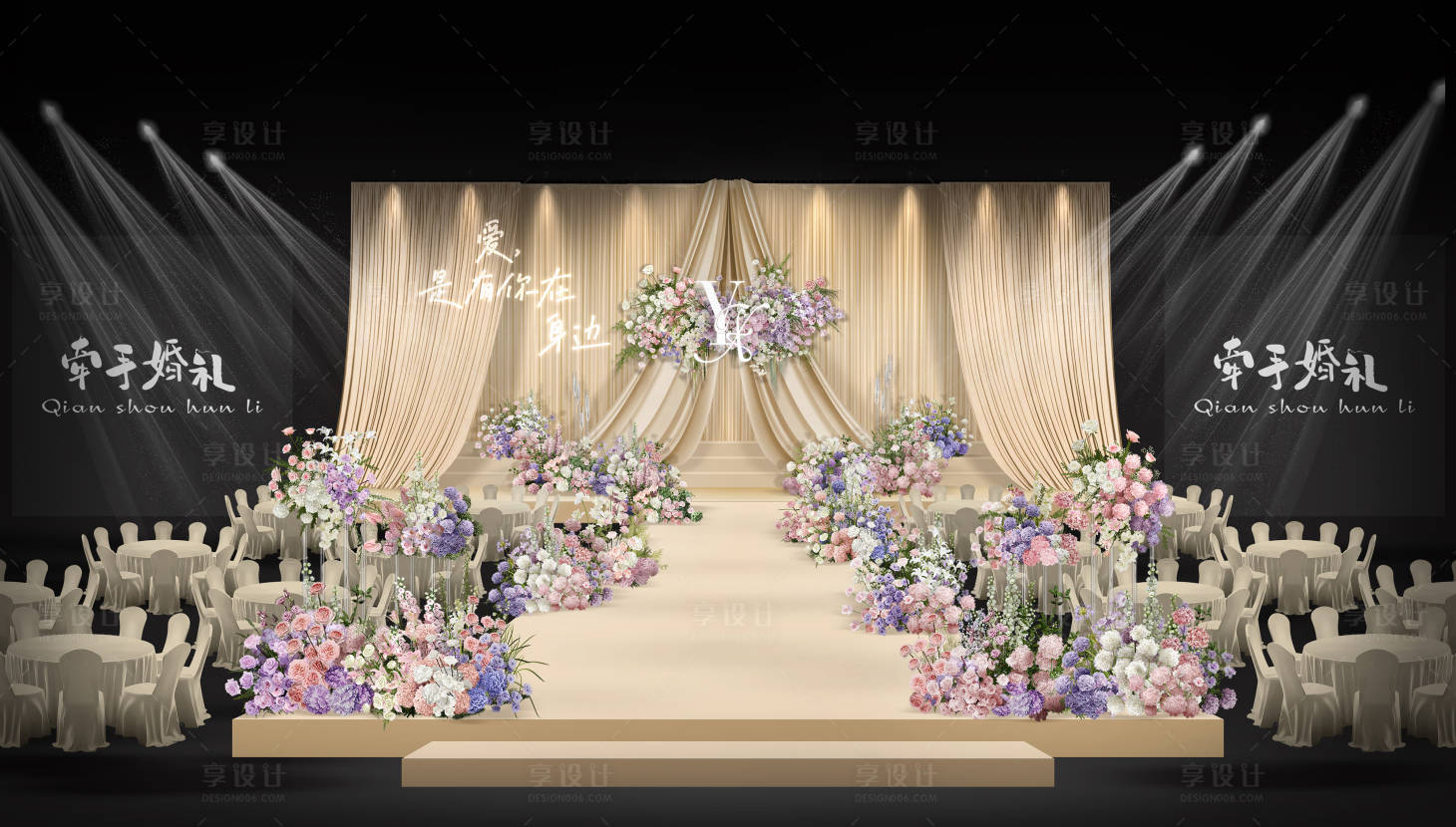 源文件下载【享设计】搜索编号：28950034292717273【韩式婚礼舞台布置堆头美陈】