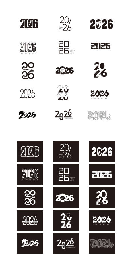 源文件下载【享设计】搜索编号：16050034556232933【2026字体设计】