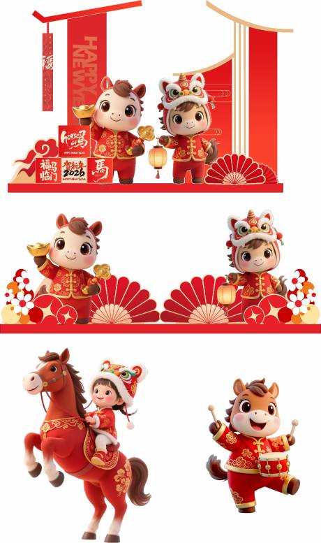 源文件下载【享设计】搜索编号：48290034664687548【春节美陈】