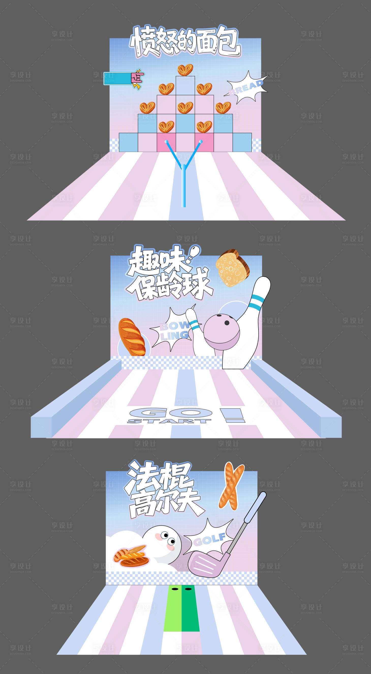 源文件下载【享设计】搜索编号：35650034675408448【互动游戏区】