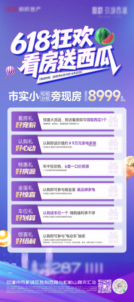 源文件下载【享设计】搜索编号：57310034733478683【抽奖】