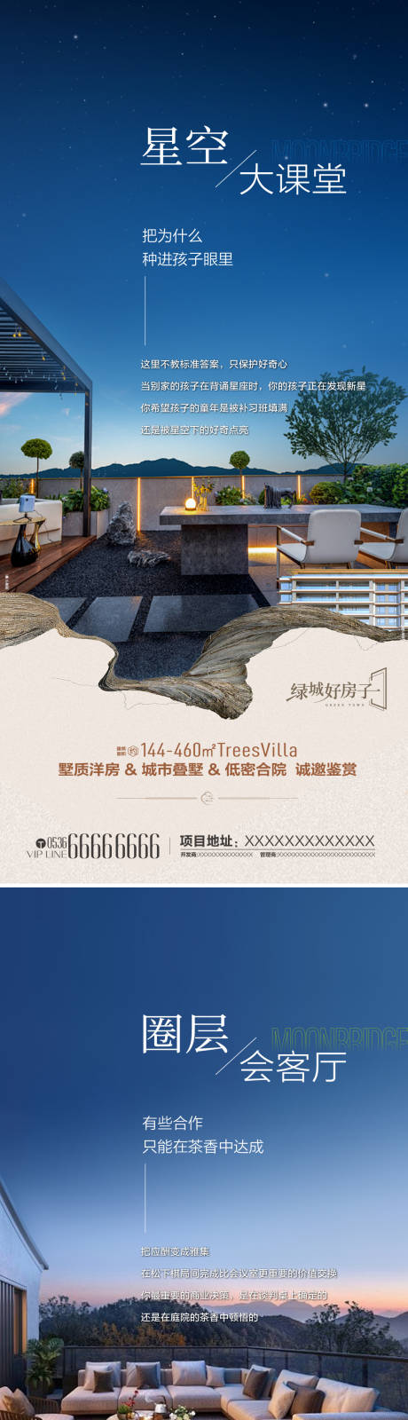 源文件下载【享设计】搜索编号：12630034365021842【庭院景观价值点】