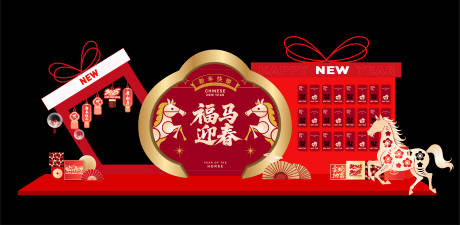 源文件下载【享设计】搜索编号：52320034768153515【美陈】