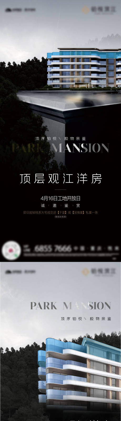 源文件下载【享设计】搜索编号：69680034571017928【地产洋房价值系列稿】