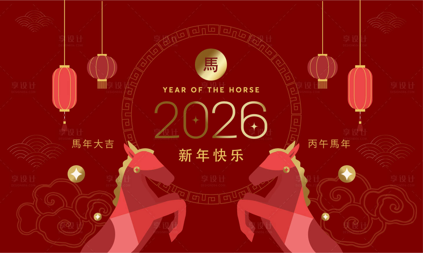 源文件下载【享设计】搜索编号：60870034802538990【2026马年新年活动背景板】