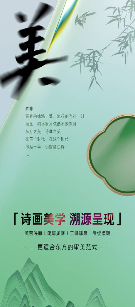 源文件下载【享设计】搜索编号：63170034497259613【活动展板】