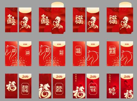源文件下载【享设计】搜索编号：14310034403747242【马年新年红包】