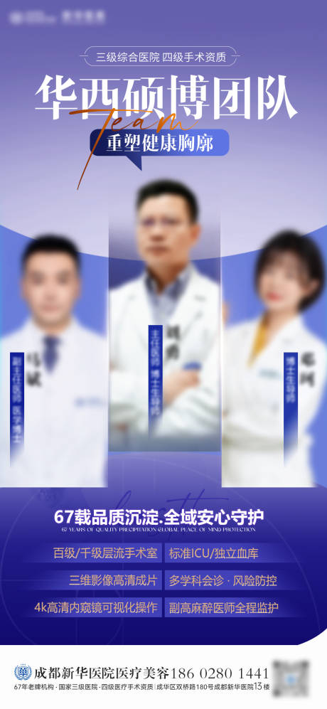 源文件下载【享设计】搜索编号：98930034346013196【专家海报】