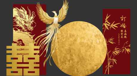 源文件下载【享设计】搜索编号：13170034561733167【订婚宴】