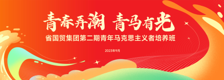 源文件下载【享设计】搜索编号：13740034476561187【活动kv】