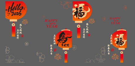 源文件下载【享设计】搜索编号：46230034740157691【新年玻璃贴 】