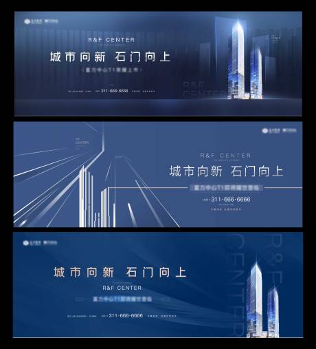 源文件下载【享设计】搜索编号：72020034612163325【高端写字楼公寓主形象】