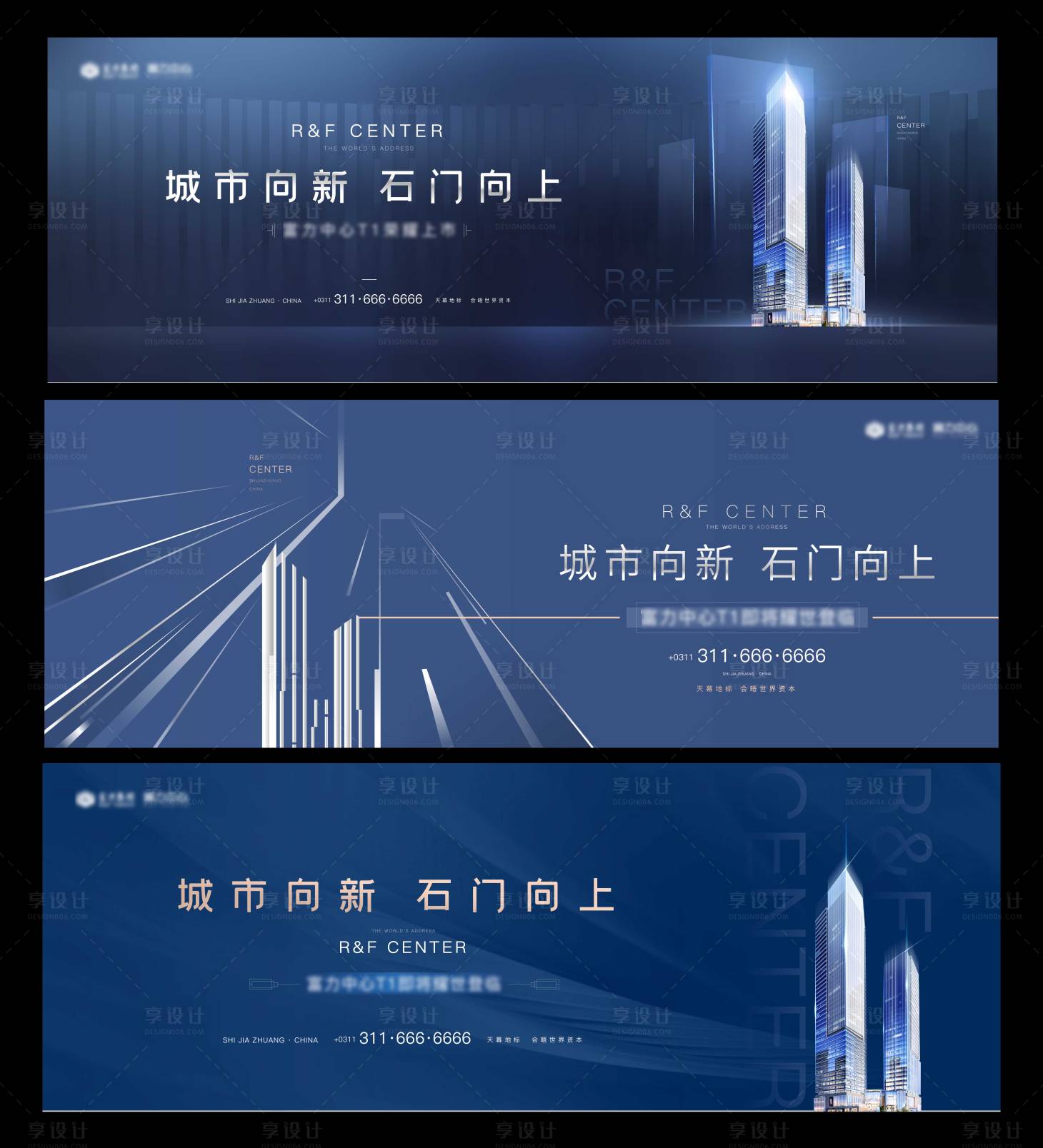 源文件下载【享设计】搜索编号：72020034612163325【高端写字楼公寓主形象】