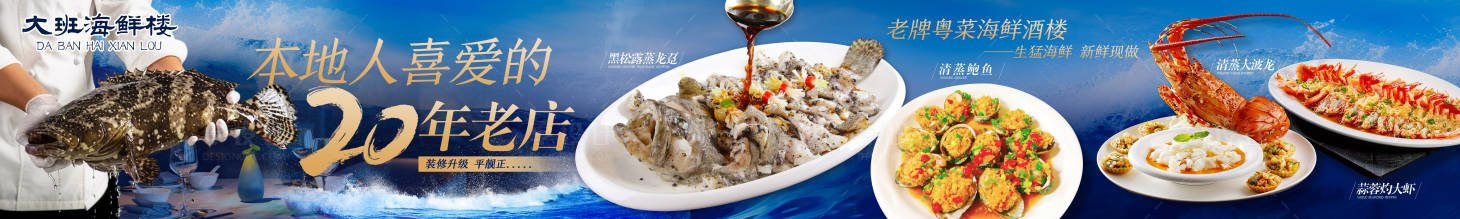 源文件下载【享设计】搜索编号：93110034381235004【美团大众餐饮店五连图】