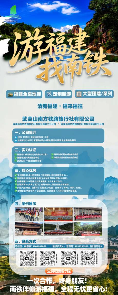 源文件下载【享设计】搜索编号：21350034800115680【展架】