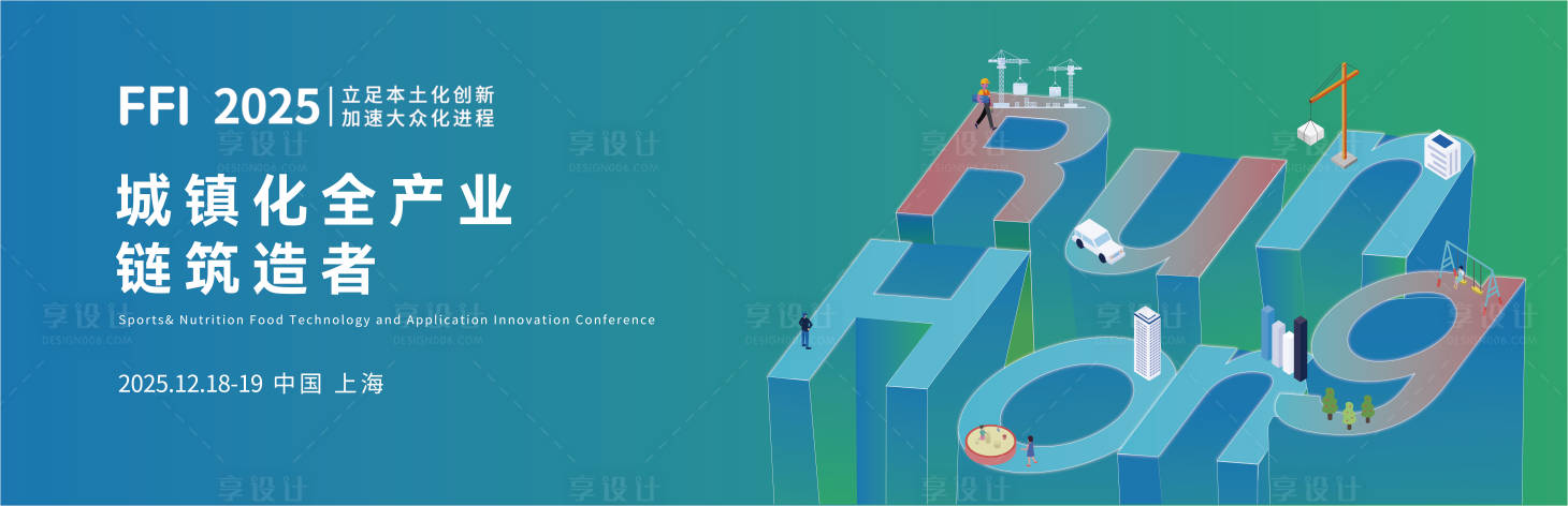 源文件下载【享设计】搜索编号：34190034673821588【主画面】