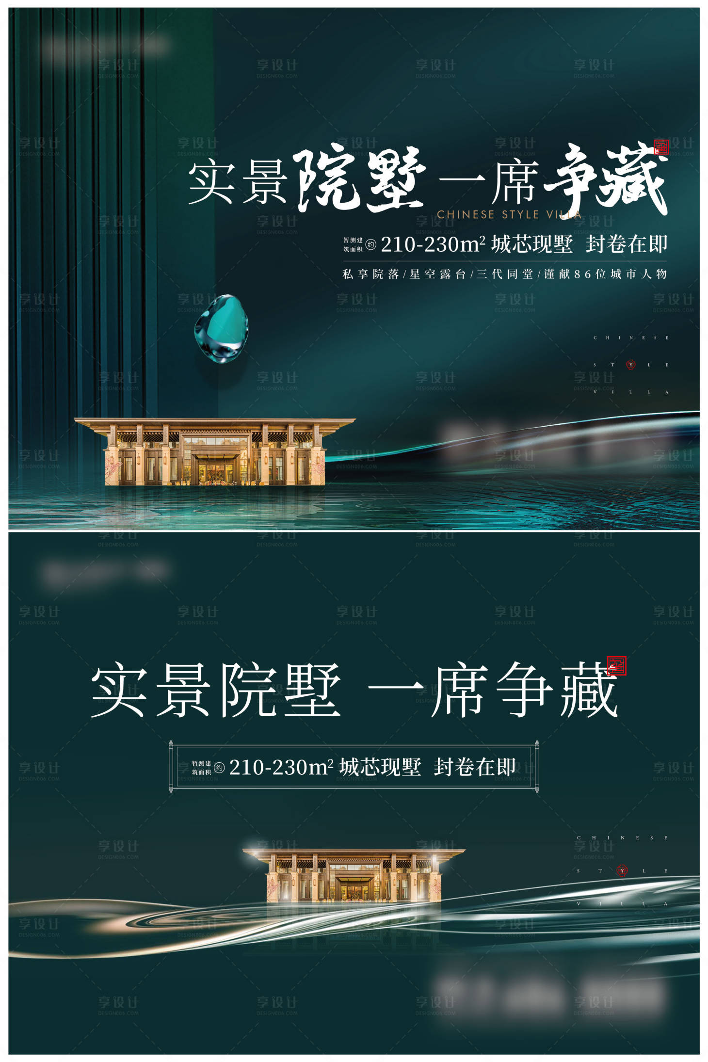 源文件下载【享设计】搜索编号：51570034591162164【主画面设计】