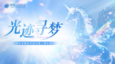 源文件下载【享设计】搜索编号：82920034599682782【美业kv蓝色】