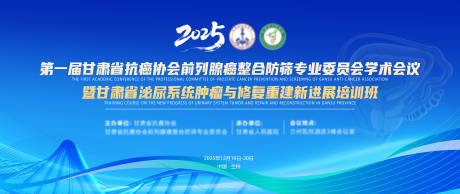 源文件下载【享设计】搜索编号：18860034553655236【泌尿医学主kv】