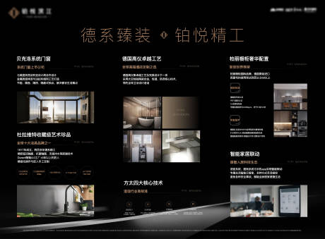 源文件下载【享设计】搜索编号：69270034480535323【地产洋房灯箱】