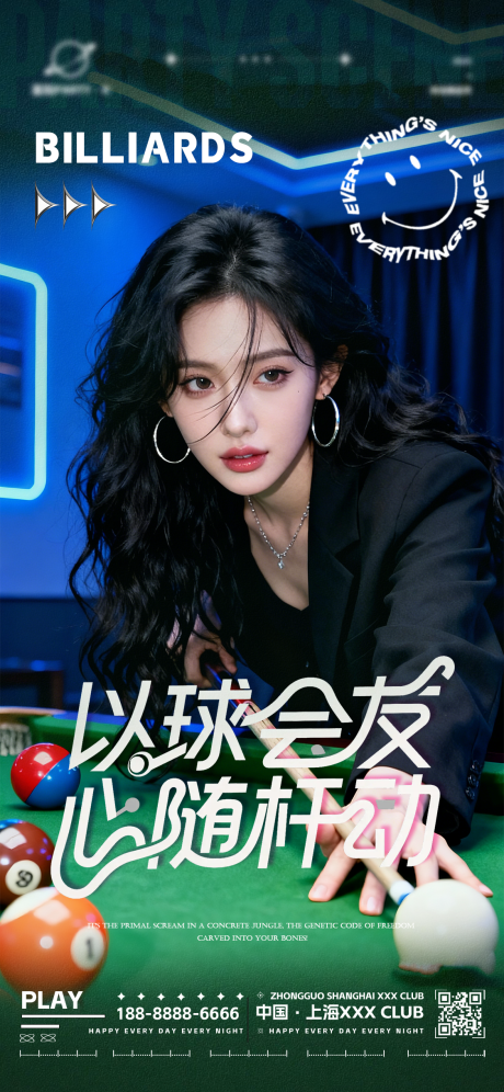 源文件下载【享设计】搜索编号：70030034328507916【美女台球邀约海报】