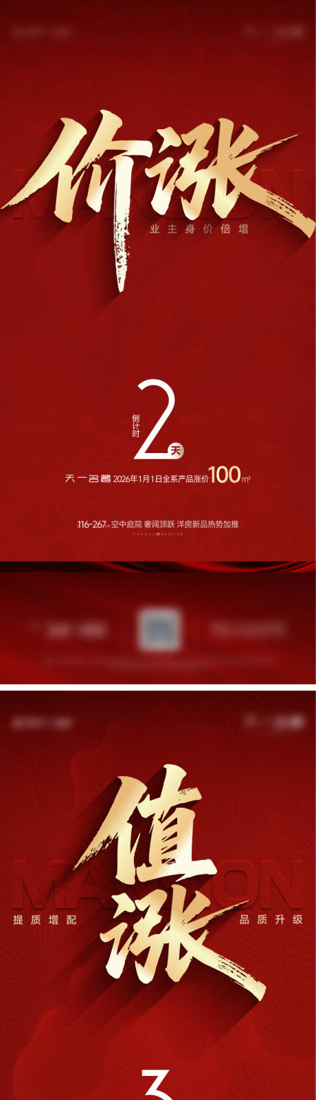 源文件下载【享设计】搜索编号：93150034669838971【热销】