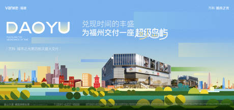 源文件下载【享设计】搜索编号：71890034324699368【交付主视觉】