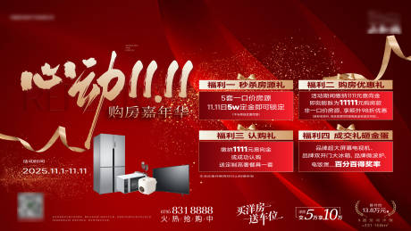 源文件下載【享設(shè)計(jì)】搜索編號(hào)：45730034547197412【集贊 】