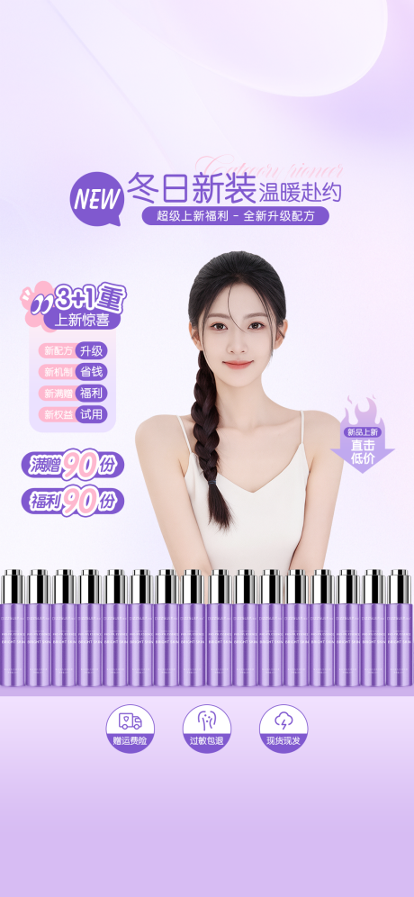 源文件下载【享设计】搜索编号：44210034389511087【直播间banner】