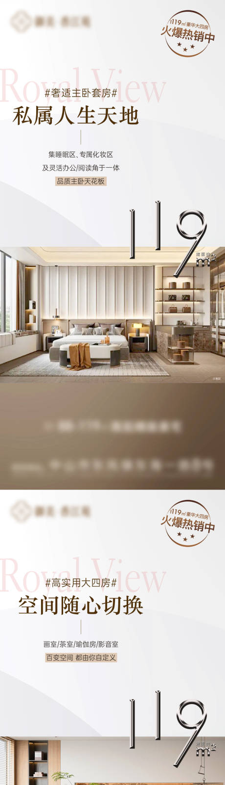 源文件下载【享设计】搜索编号：83370034601509955【价值单图】