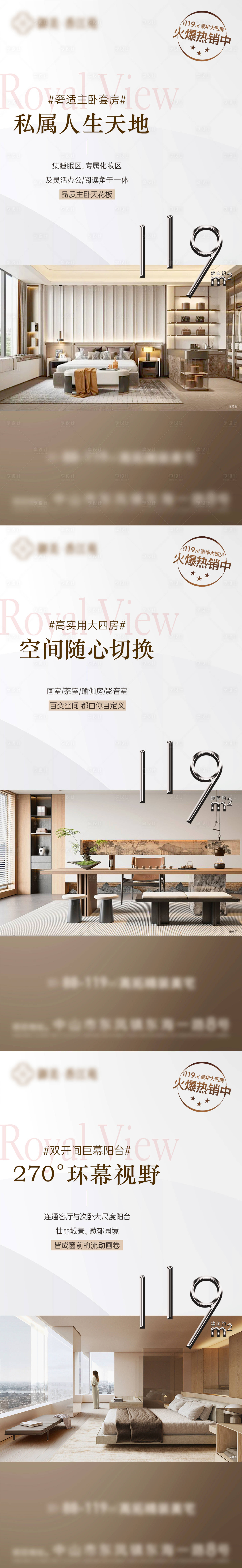 源文件下载【享设计】搜索编号：83370034601509955【价值单图】