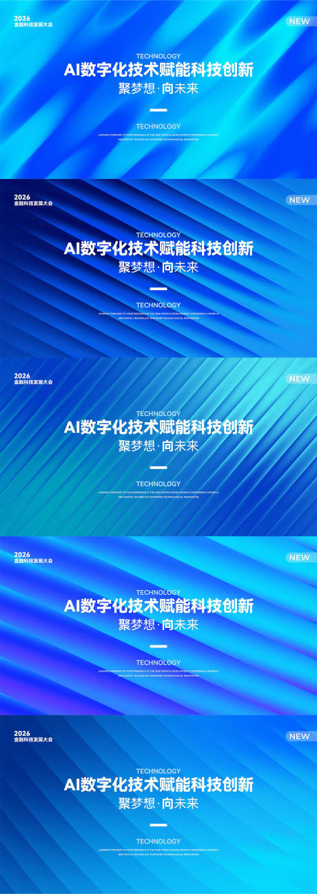 源文件下载【享设计】搜索编号：21820034384187061【科技风简洁商务主画面展板】