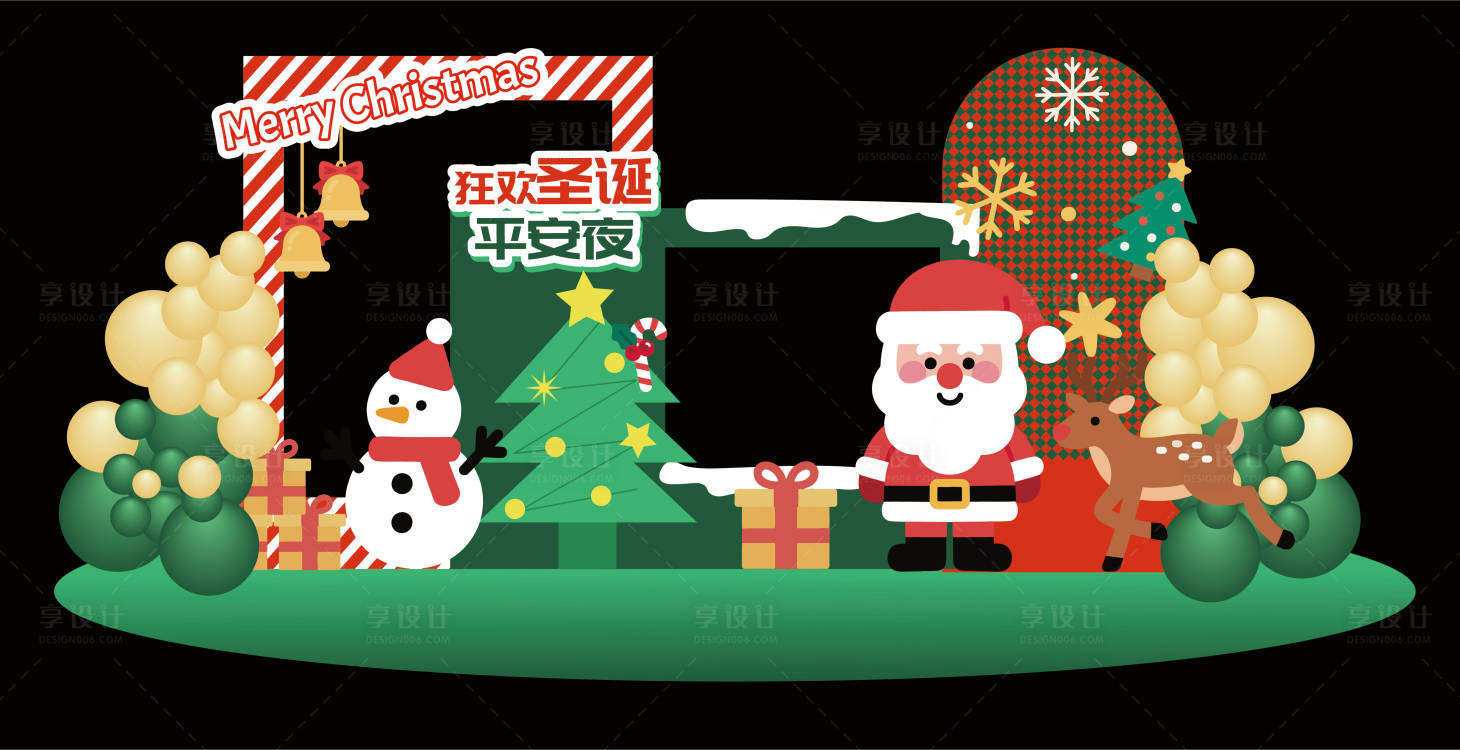 源文件下载【享设计】搜索编号：65050034602003234【圣诞节平安夜插画美陈】