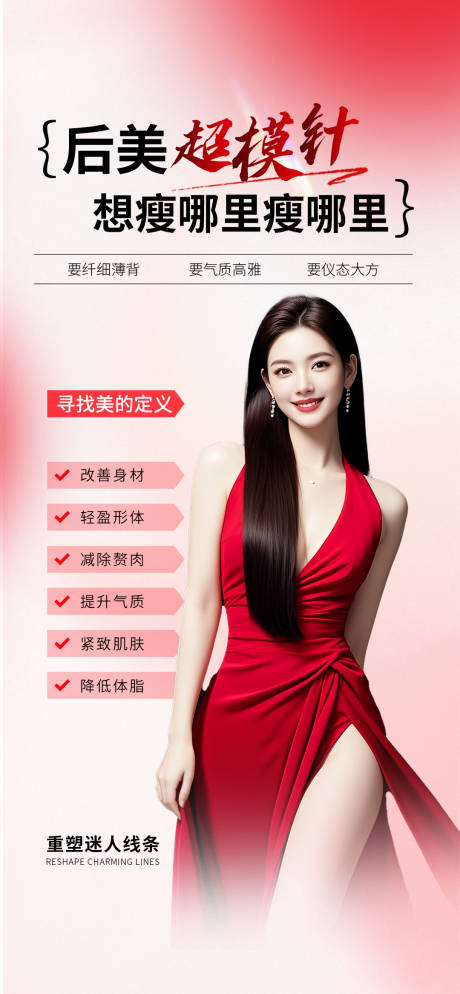 源文件下载【享设计】搜索编号：78960034413574434【超模针】