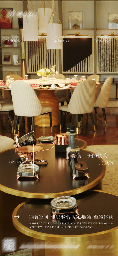 源文件下载【享设计】搜索编号：35770034465235591【日常宣发海报】