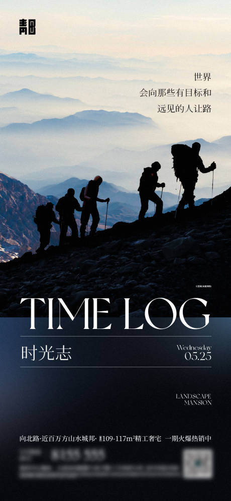 源文件下载【享设计】搜索编号：57400034437119986【日签海报】