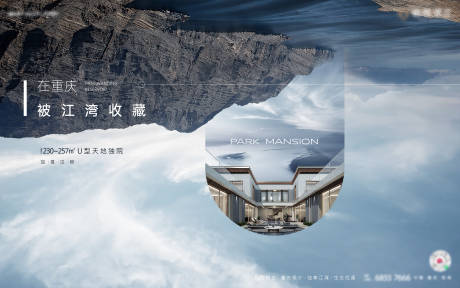 源文件下载【享设计】搜索编号：51180034493118588【别墅主画面】