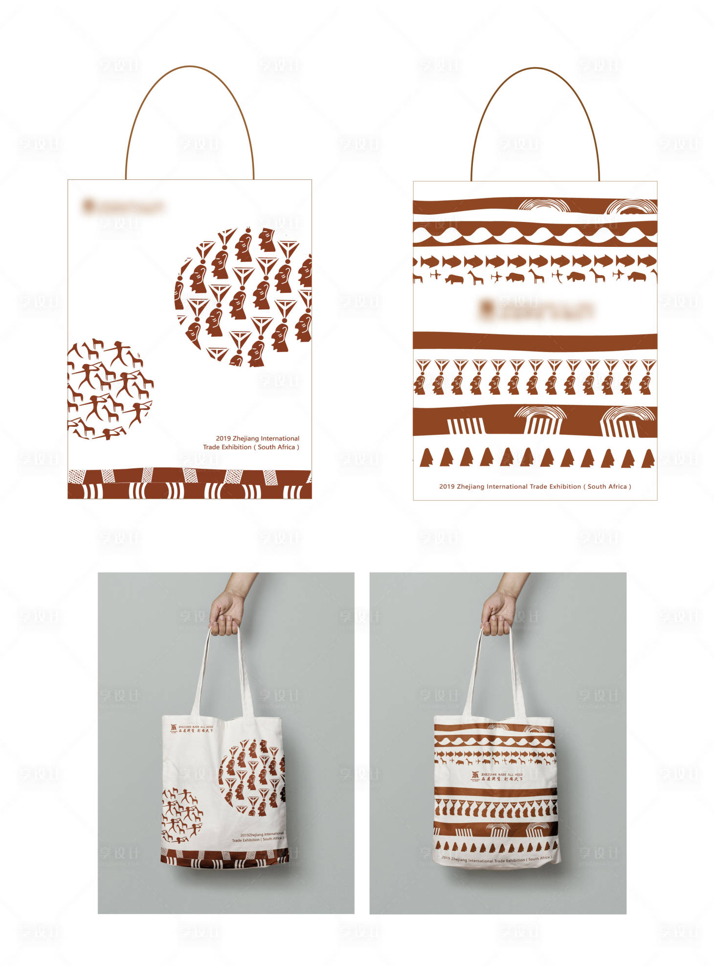 源文件下载【享设计】搜索编号：29660034437222964【南非纺织展帆布袋设计】