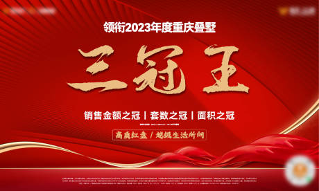 源文件下载【享设计】搜索编号：75030034289779278【地产热销稿】