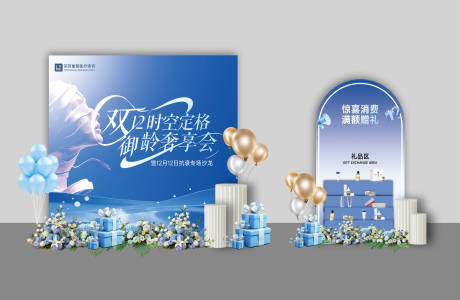 源文件下载【享设计】搜索编号：24730034564568572【医美抗衰背景板】