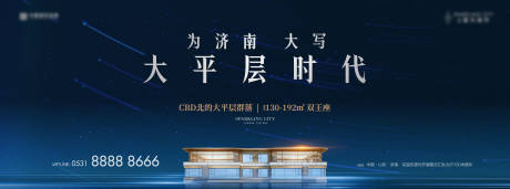 源文件下载【享设计】搜索编号：45870034775588126【高端蓝色地产主画面】