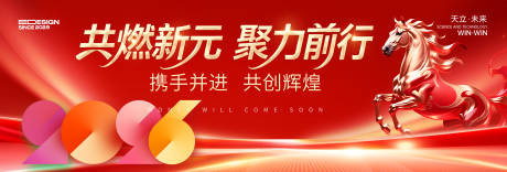 源文件下載【享設(shè)計】搜索編號：89990034485434055【元旦節(jié)】