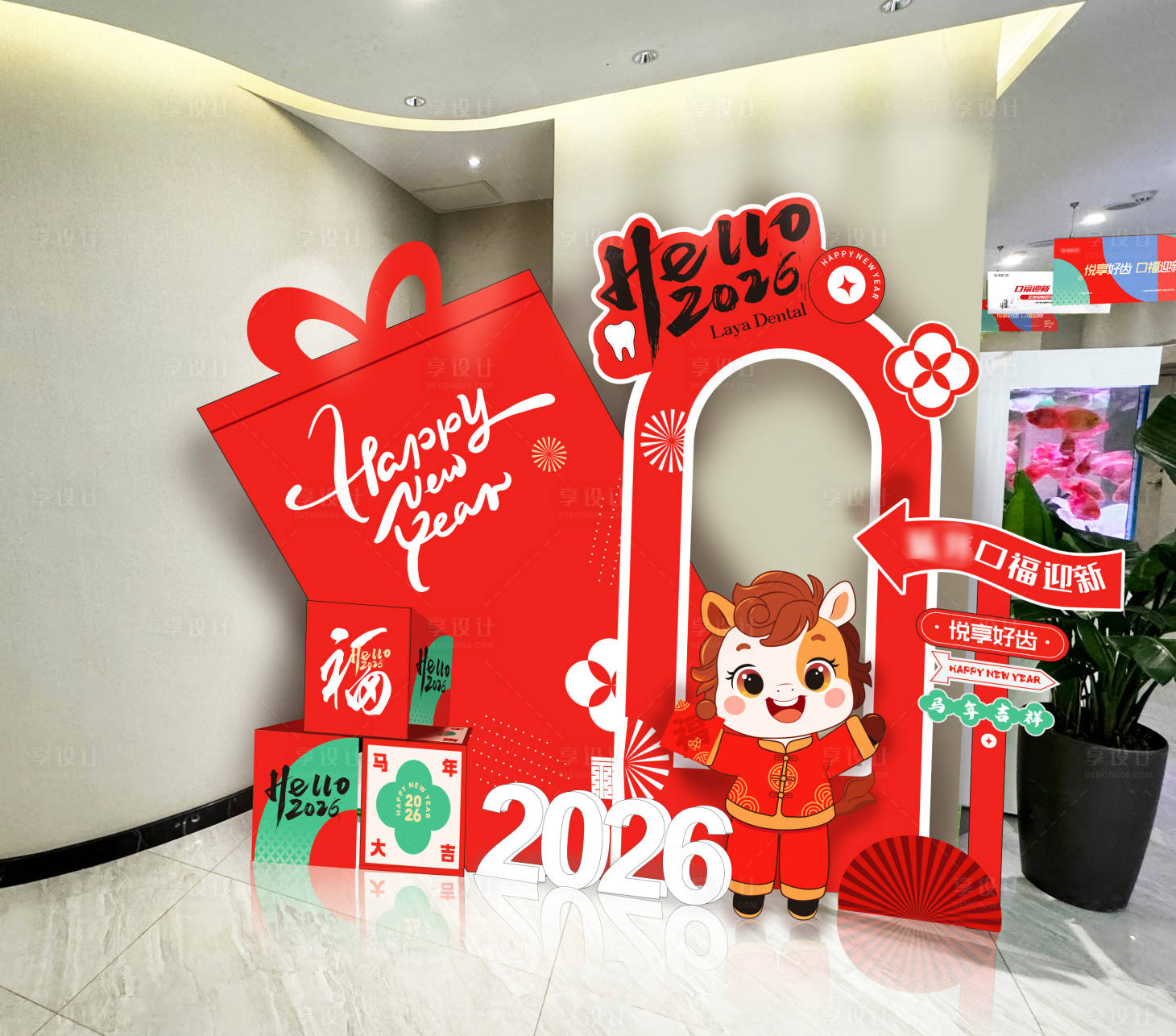 源文件下载【享设计】搜索编号：25780034290399671【2026新年美陈】