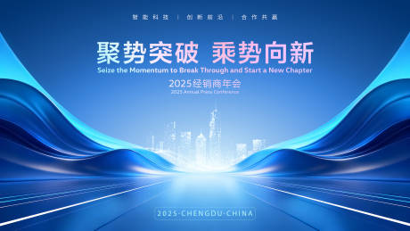 源文件下载【享设计】搜索编号：26750034431146574【汽车主视觉】