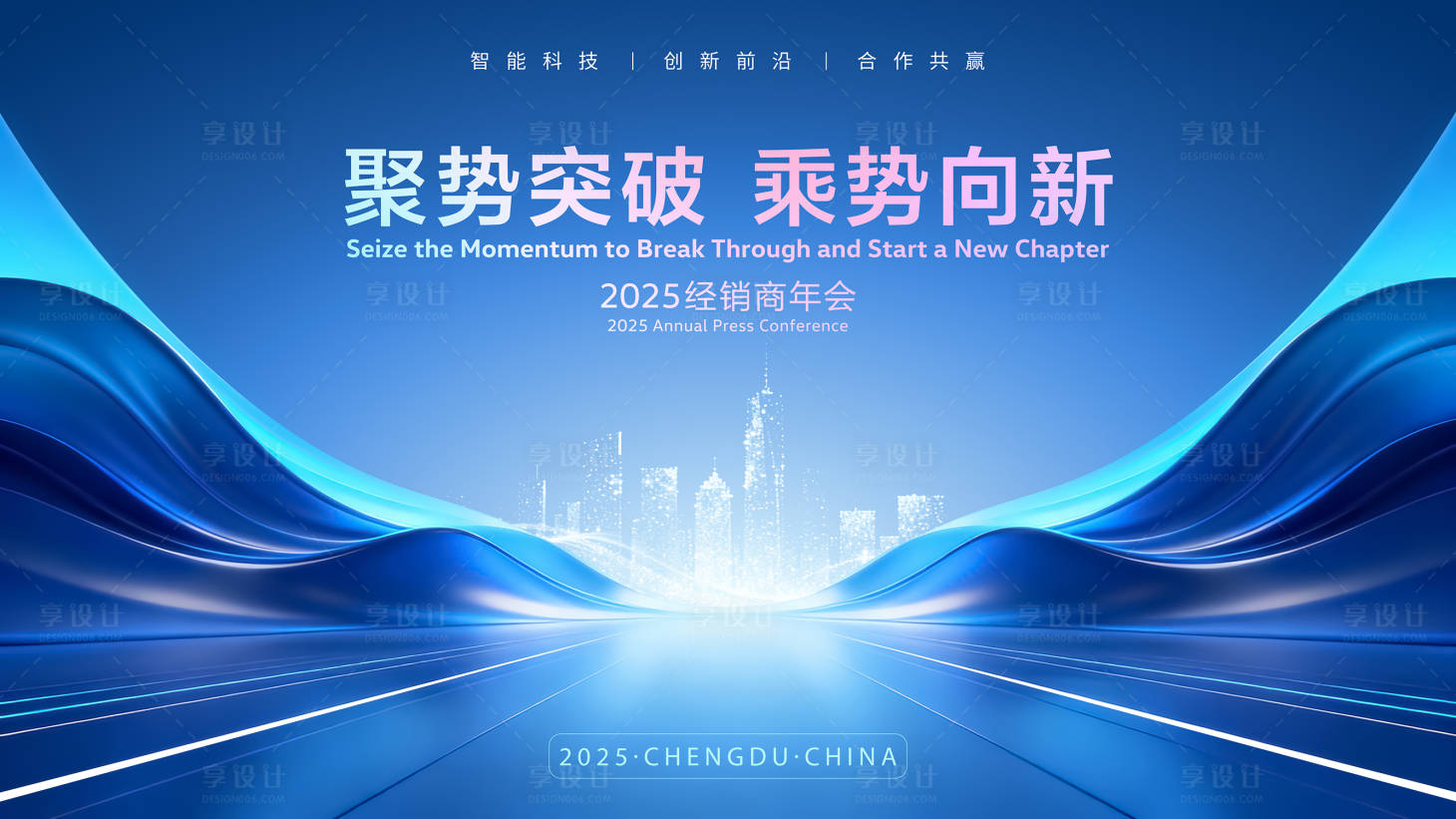 源文件下载【享设计】搜索编号：26750034431146574【汽车主视觉】