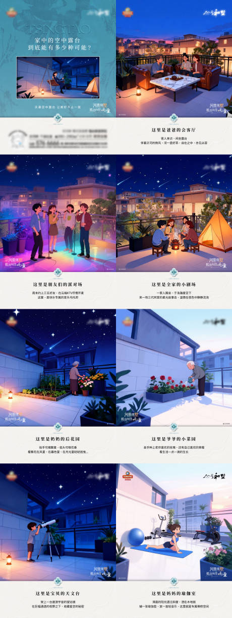 源文件下载【享设计】搜索编号：95120034496819239【别墅小绿书】