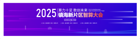 源文件下载【享设计】搜索编号：30030034722079869【蓝色科技AI智算主画面背景KV】