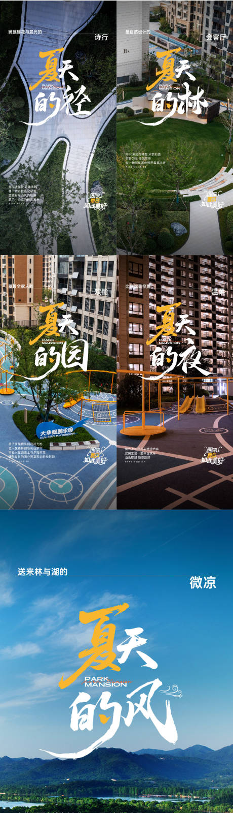 源文件下载【享设计】搜索编号：79650034726793180【价值点海报】