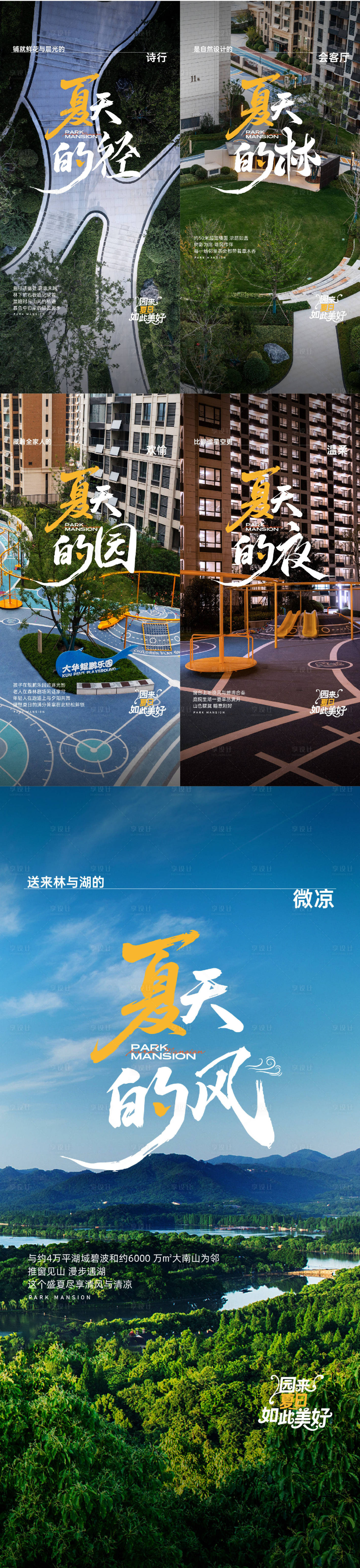 源文件下载【享设计】搜索编号：79650034726793180【价值点海报】