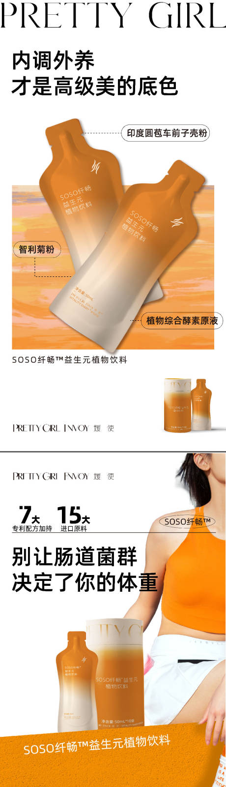 源文件下载【享设计】搜索编号：95800034331506769【产品海报】